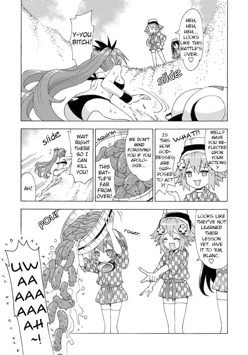 Chou Jigen Game Neptune - Megami Tsuushin Chapter 33 13